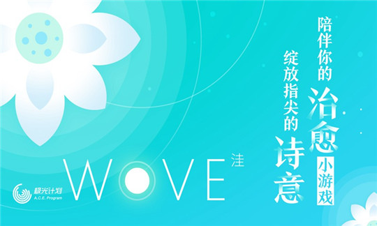 洼安卓版截图