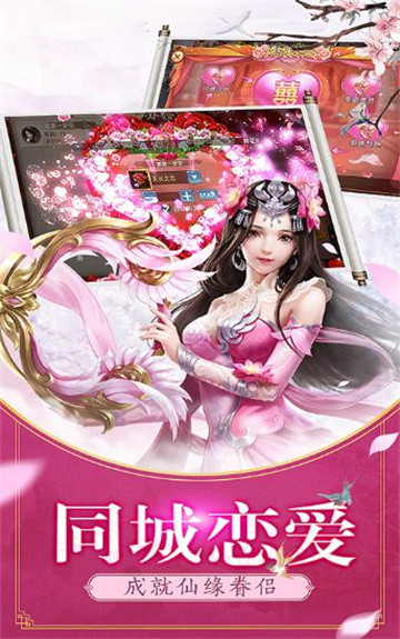 逆火苍穹之庆余纪手机游戏截图
