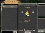 《宇宙起源》家族系统详解