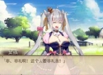 《王者降临》肥皂剧情之兄妹大型认亲现场！