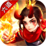 六道鬼剑最新版