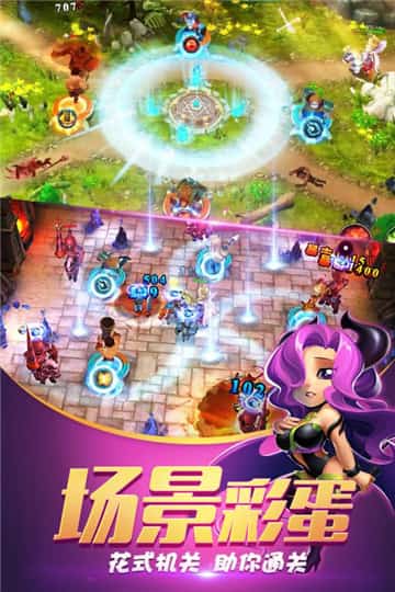 守护城堡手游版截图