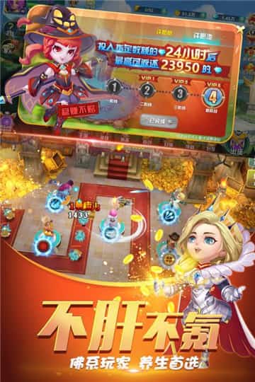 守护城堡手游版截图