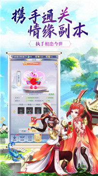 剑霄遮天截图