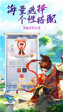 剑霄遮天截图