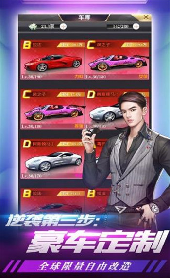 我是大佬游戏
