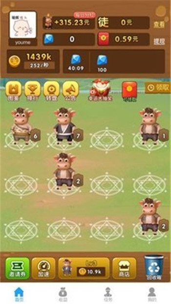 养牛达人最新版