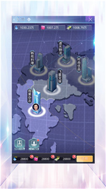 女神盟约之逆袭人生游戏截图