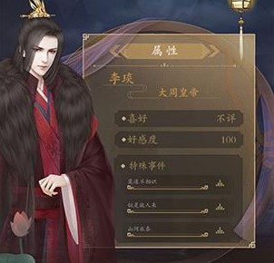 山有扶苏2019