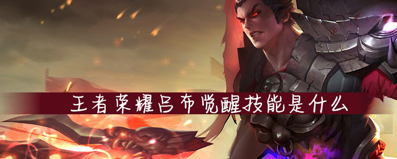 王者荣耀
