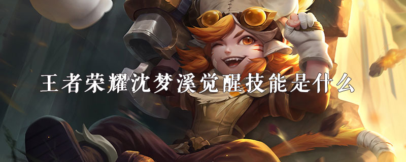 王者荣耀