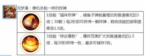 王者荣耀