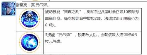 王者荣耀