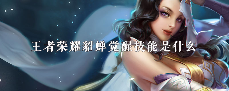 王者荣耀
