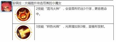 王者荣耀