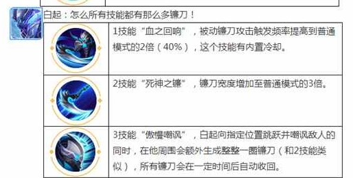 王者荣耀