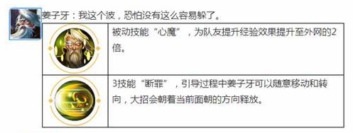 王者荣耀