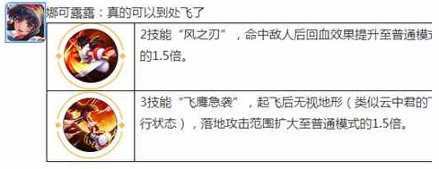 王者荣耀