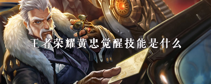 王者荣耀