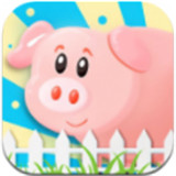 虚拟养猪场app
