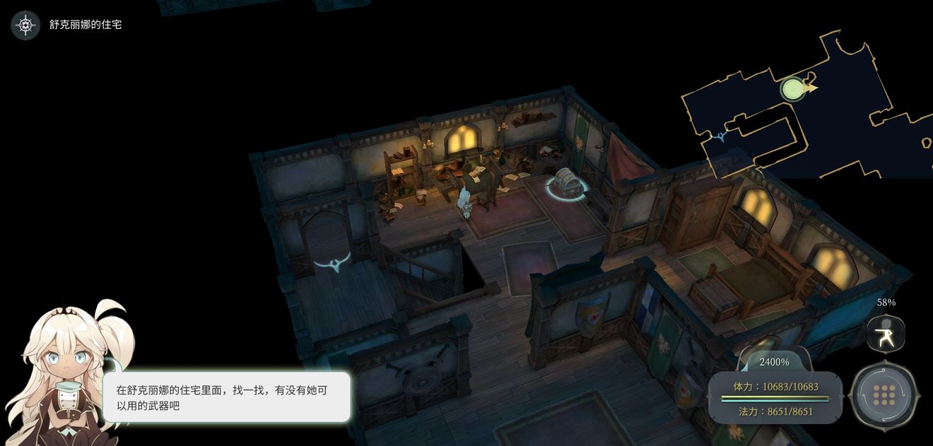 魔女之泉4