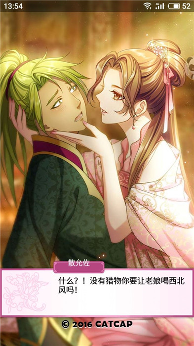 梦回南朝