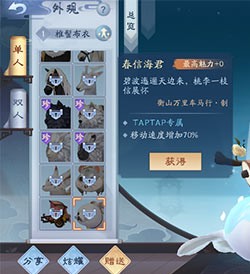 新笑傲江湖