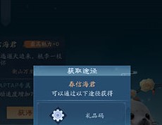 新笑傲江湖