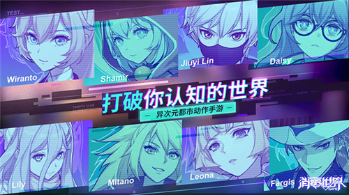 夏米尔圣诞时装免费换！《VGAME：消零世界》双蛋版本现已上线