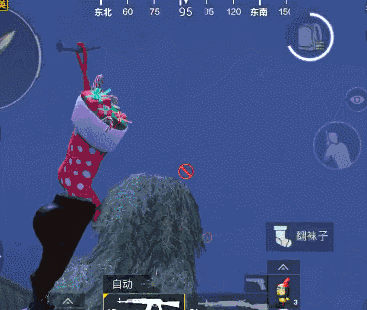 和平精英