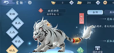 新笑傲江湖