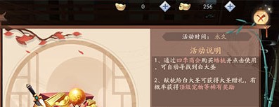 新笑傲江湖