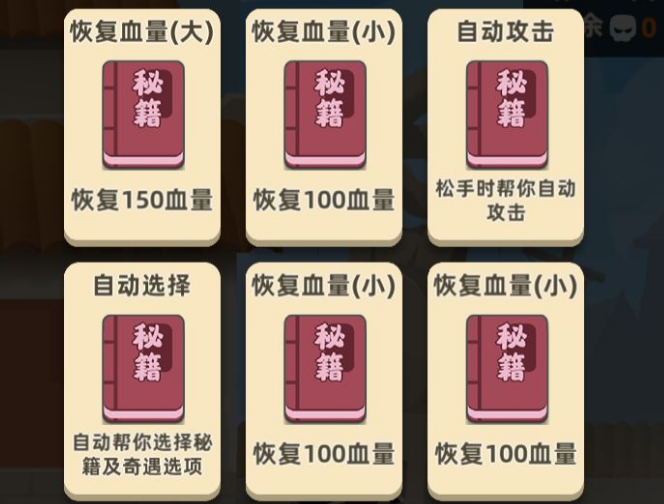 我功夫特牛手游