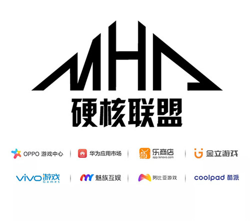 硬核联盟力挺超明星 《少年三国志2》首周新增用户120万