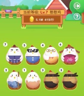 欢乐养鸡场下载