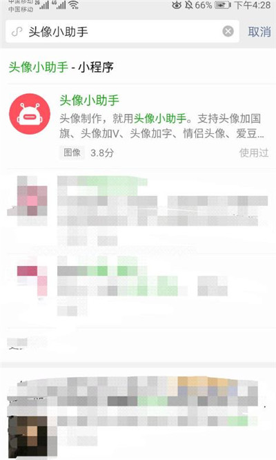微信小游戏