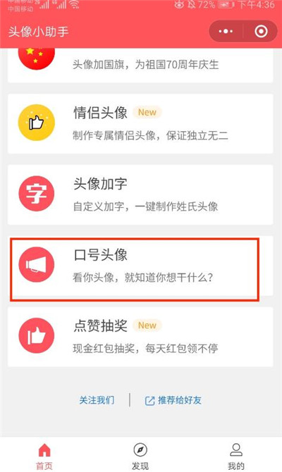 微信小游戏