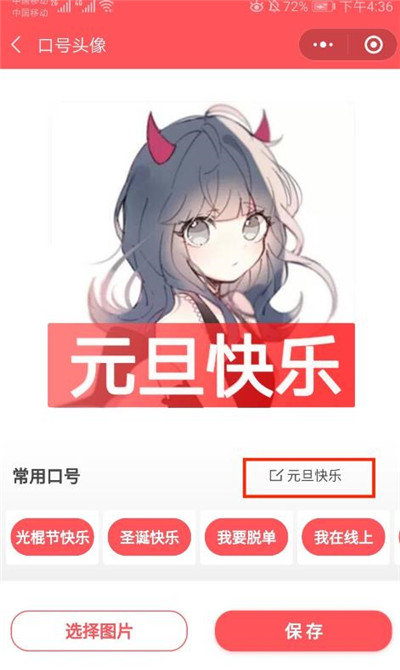 微信小游戏