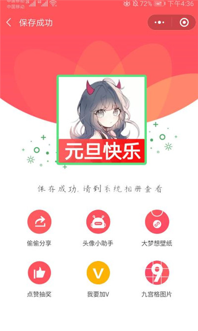 微信小游戏
