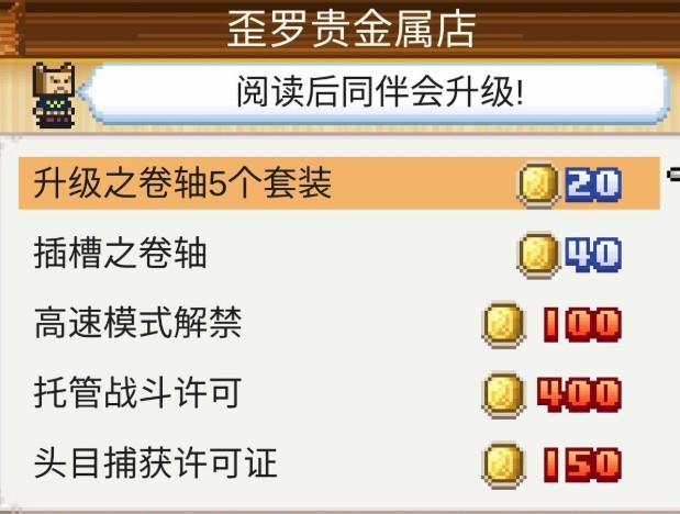 开拓神秘岛