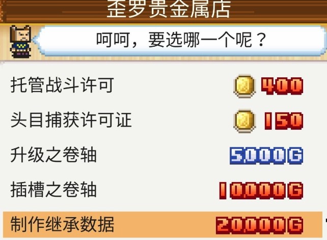 开拓神秘岛