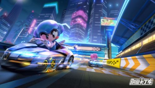 跑跑卡丁车