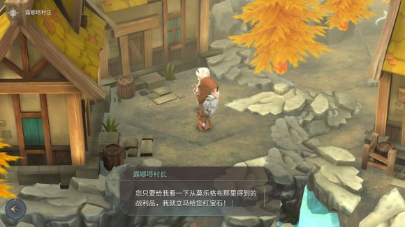 魔女之泉4