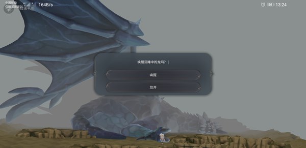 魔女之泉4