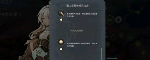 魔女之泉4