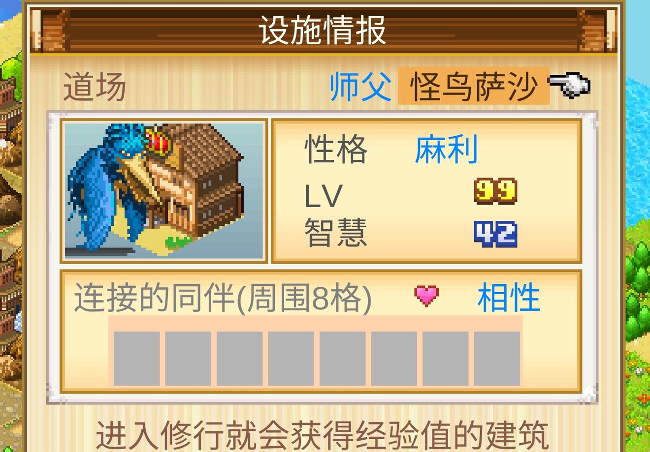 开拓神秘岛