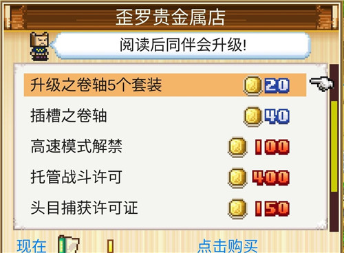开拓神秘岛