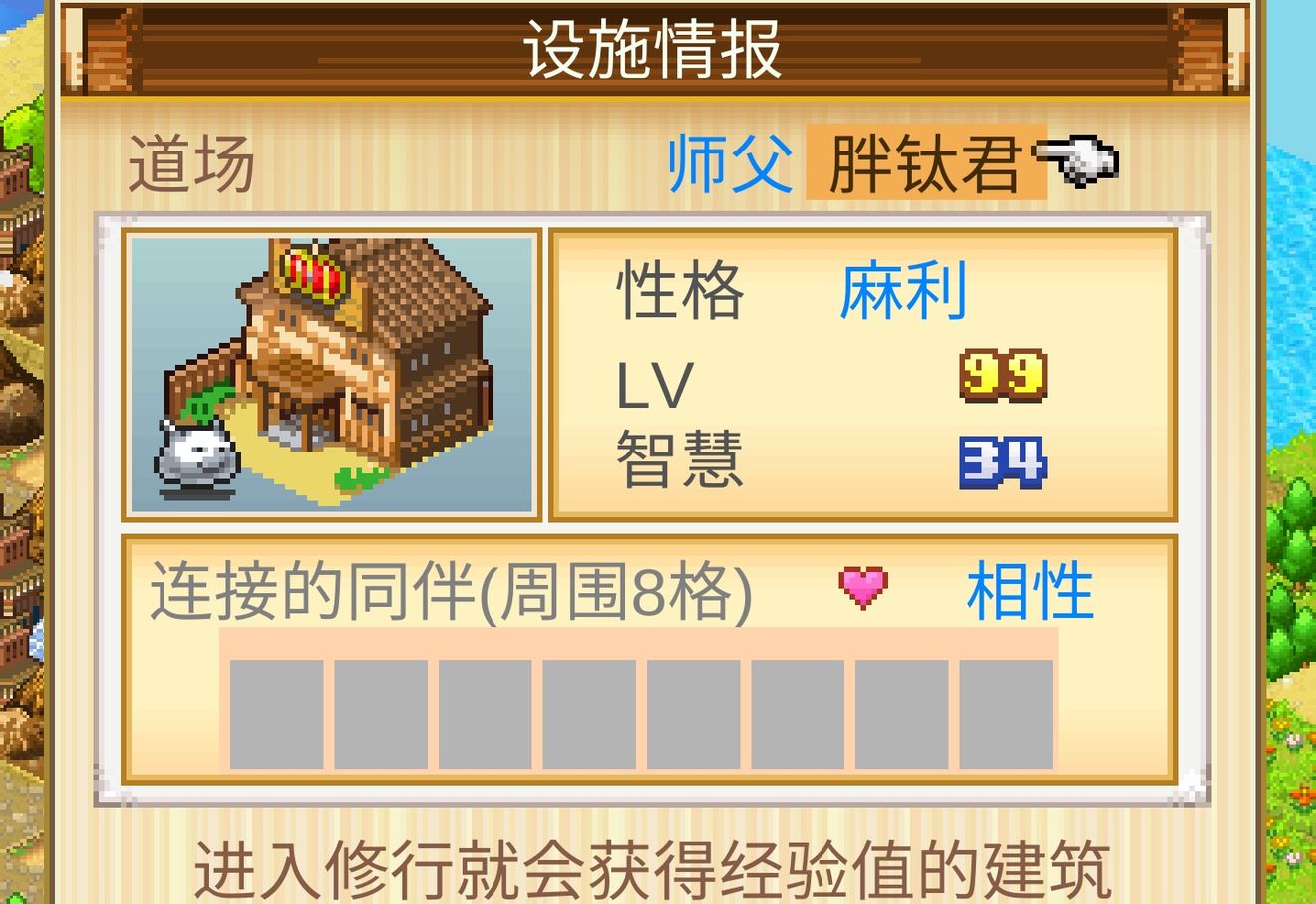 开拓神秘岛