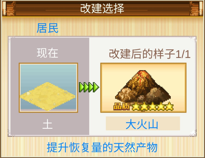 开拓神秘岛