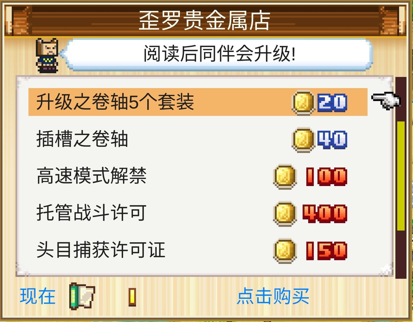 开拓神秘岛
